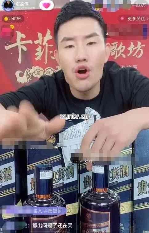 方丈爆料嘎子卖酒视频,揭秘网红背后的真实生活