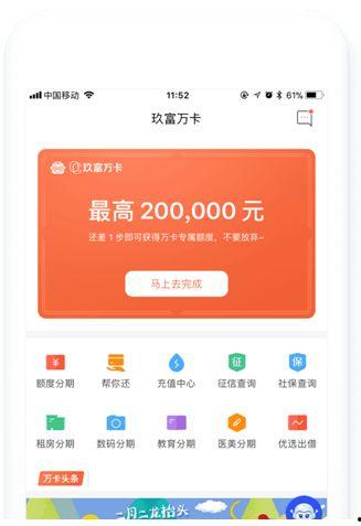 玖富万卡的最新爆料,揭秘金融科技新宠儿的崛起之路